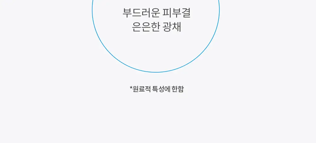 [하리무PICK] NDP 엔디피 초저분자 히알루로닉 10,000PPM 세럼 상세페이지 23